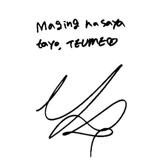 보석 (ia) tweet media