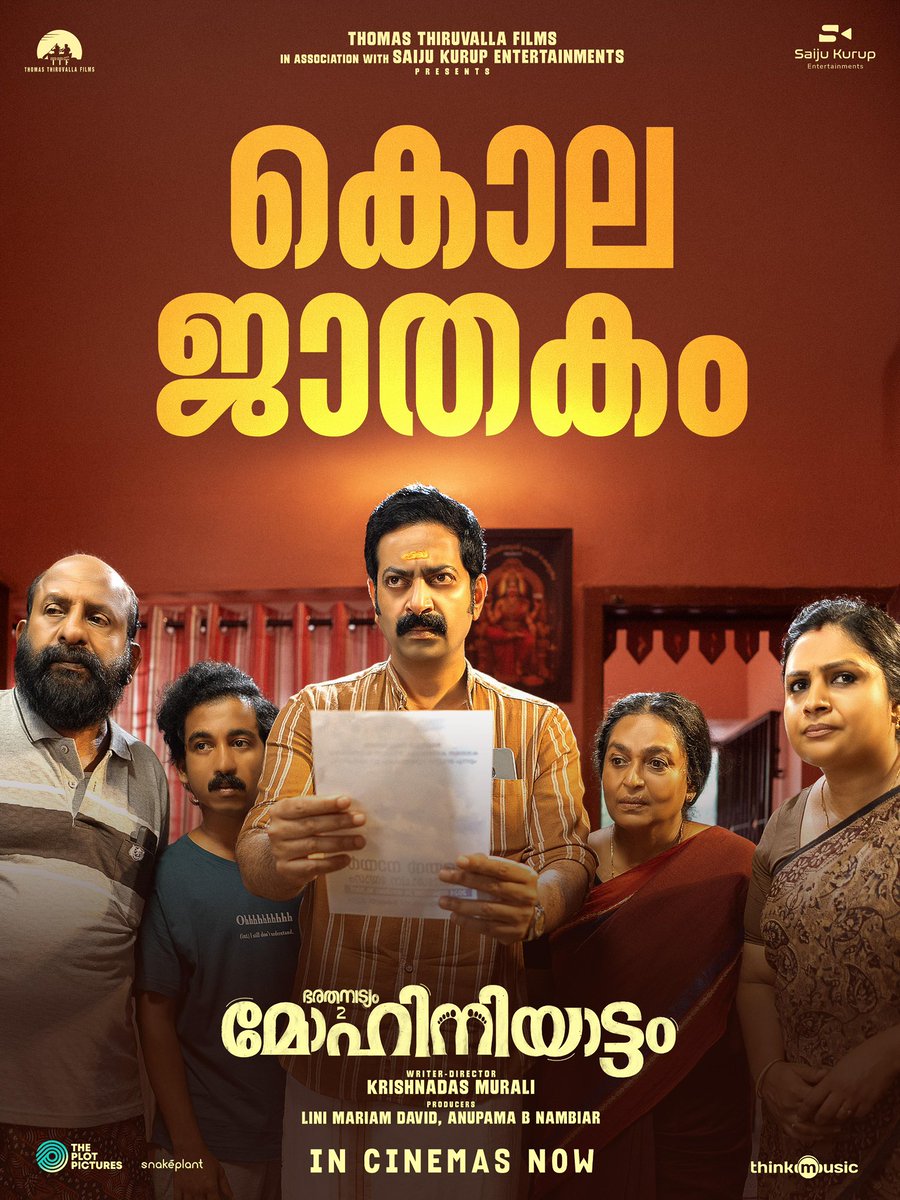 ForumKeralam tweet media