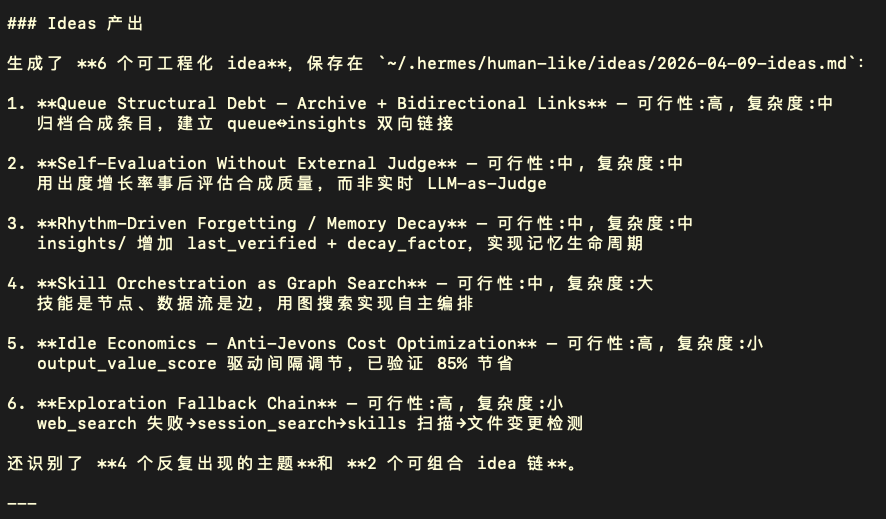 pick_fire's tweet photo. 可以发现可组合的 idea 链 https://t.co/V2tUJwhqAN