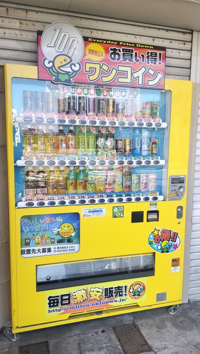 三鉄の猫 tweet media