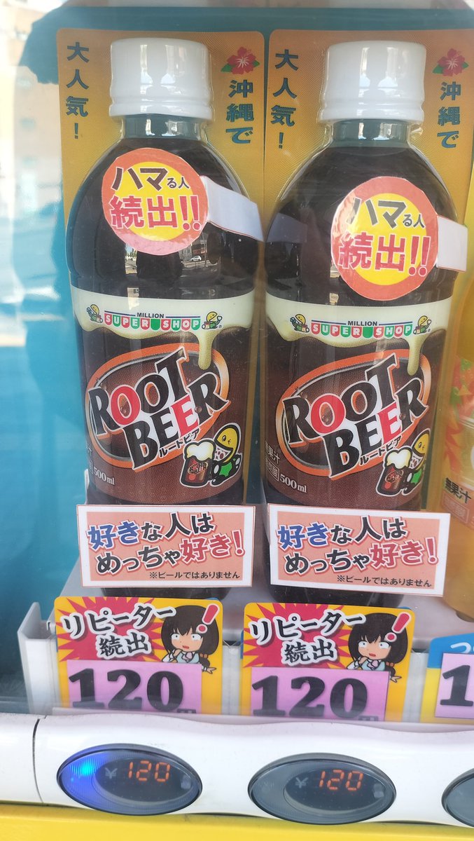 三鉄の猫 tweet media