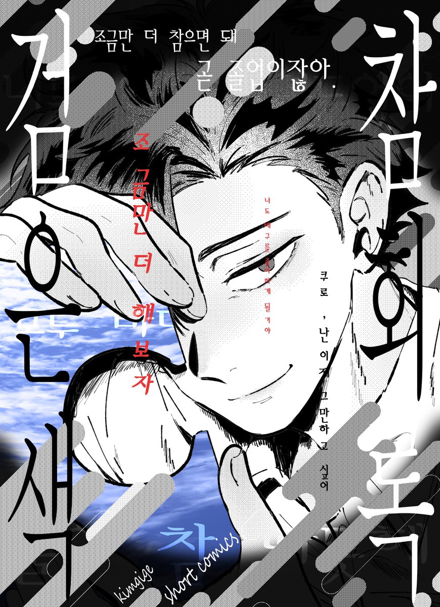 김기계 tweet media