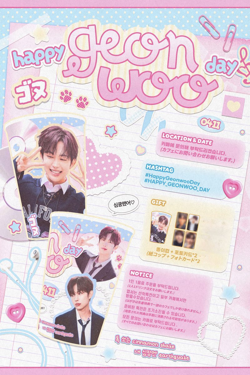 cafe2438 tweet media