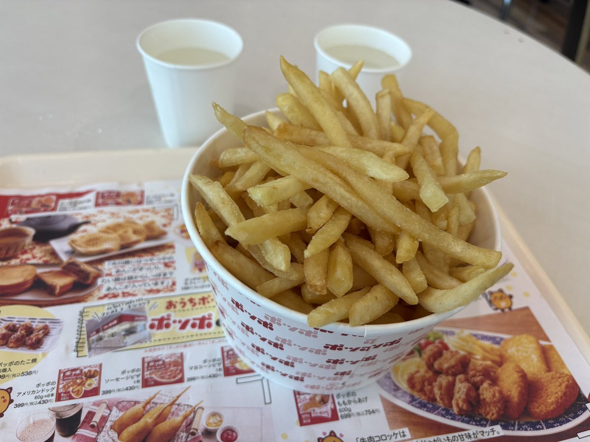 あぴぴろ𝟮𝗻𝗱 鈴木亜美@プロのニート tweet media