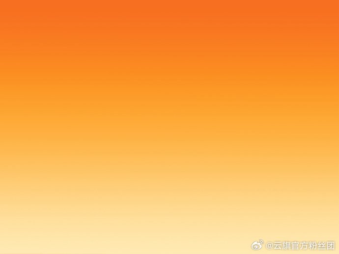 Yunqi Global Fanbase tweet media