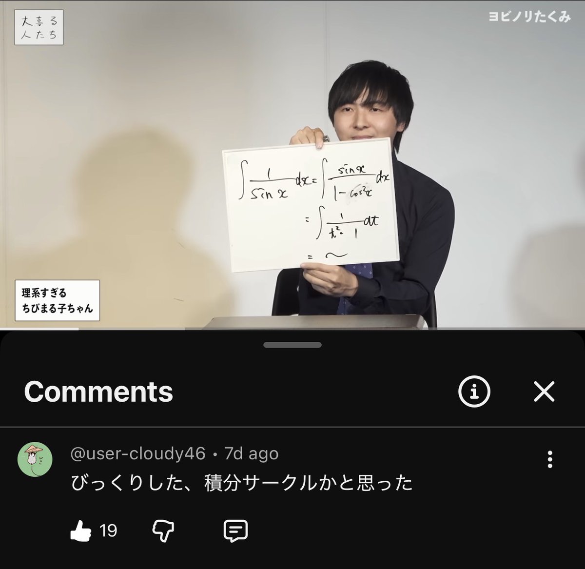 ∫ すん Συν dx🍋🍋🍋 はぅんsometimesはぁん 'Aυν with Bose tweet media