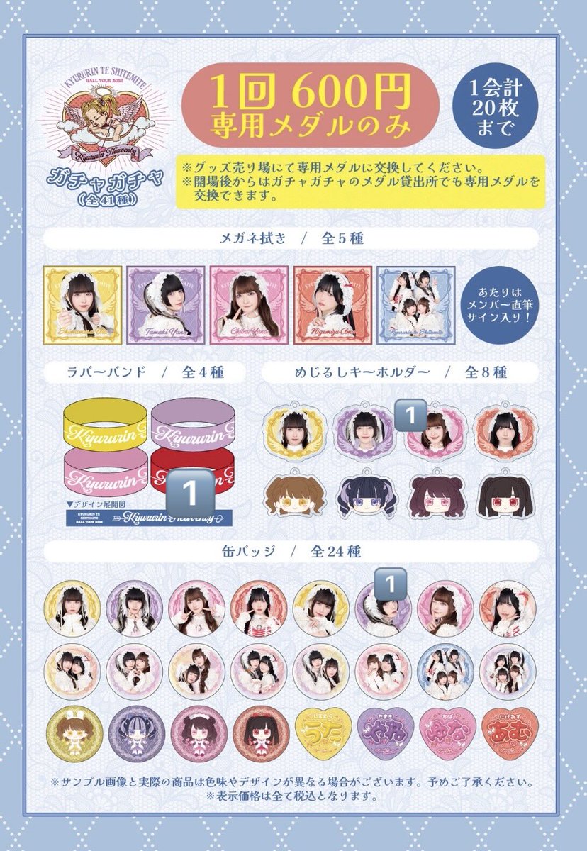 みみ tweet media