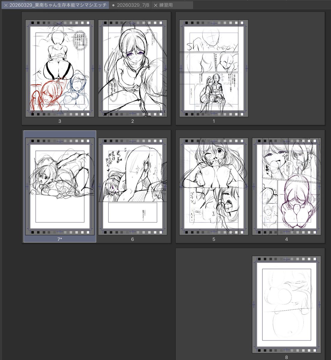 某ちゃん🔞 tweet media