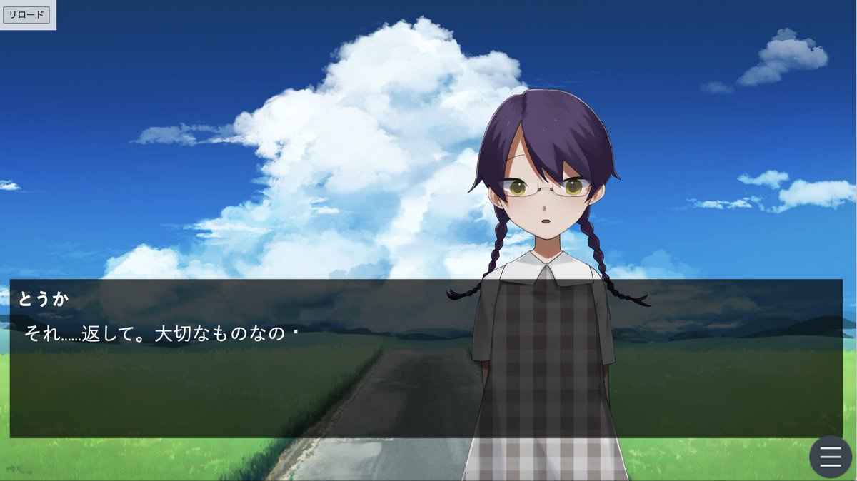 ichigosoft0816's tweet photo. 『メデューズ　-甘い味のする海-』

ティラノビルダー勉強中...
やっとキャラクターが画面に映った...!

#メデューズ
#スーパーゲ制デー https://t.co/S5qaKWn4M0