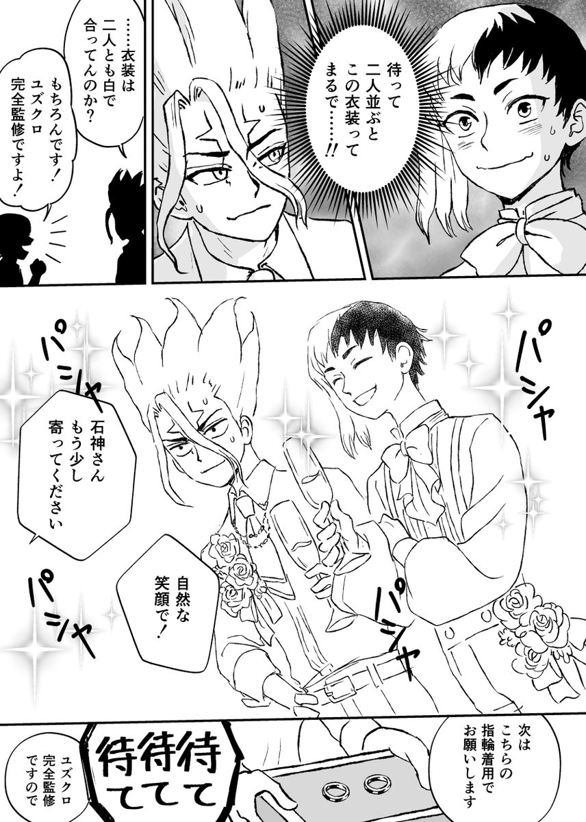 ｱﾆ〇ｲﾄさんのあの衣装
捏造設定含みます