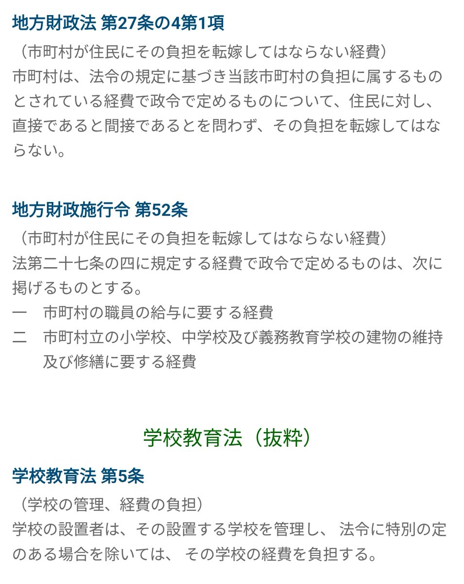 人生飽きた勢 tweet media