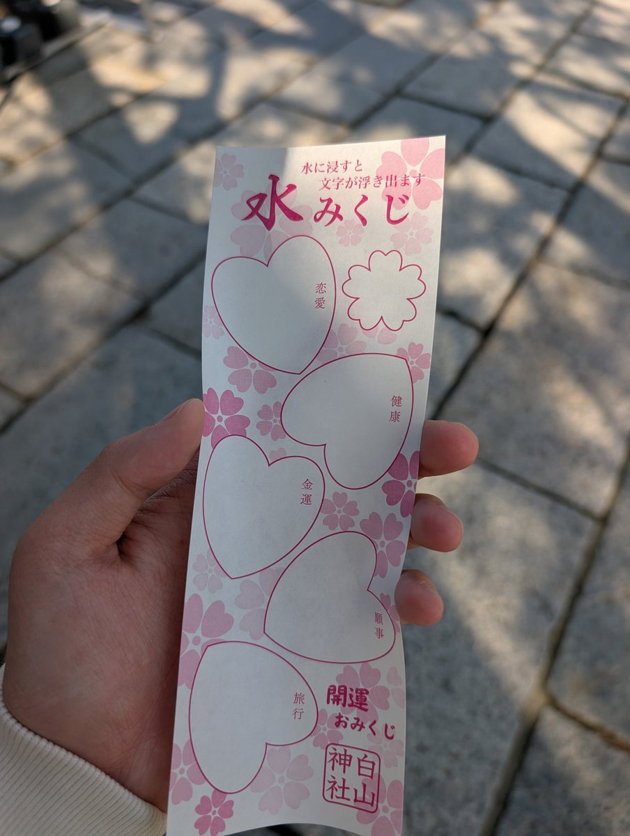 駿河の民 tweet media