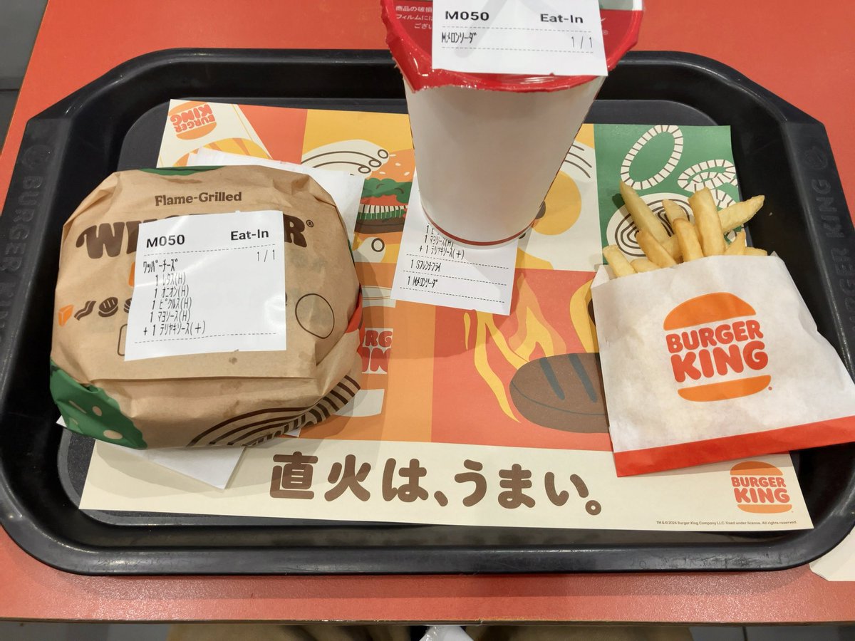 久々に食べたけど美味すぎる