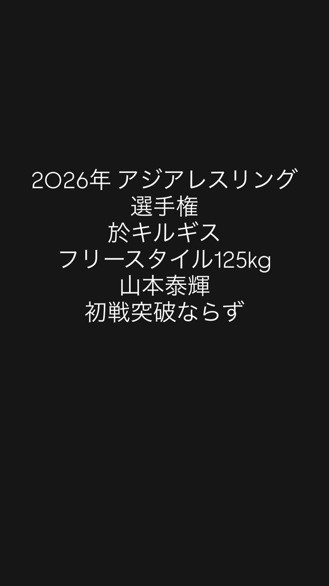 PINFALL JAPAN tweet media