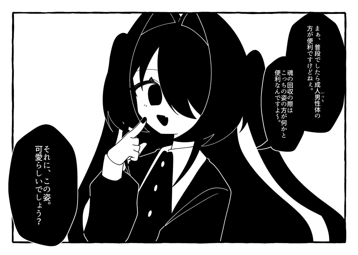 夢遊 tweet media
