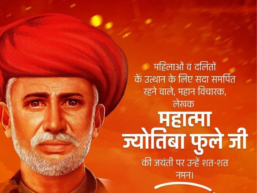 मोतीलाल शाक्यवार tweet media