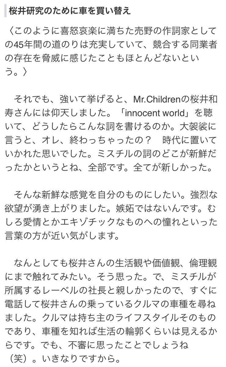 のえ☆うちんだい tweet media