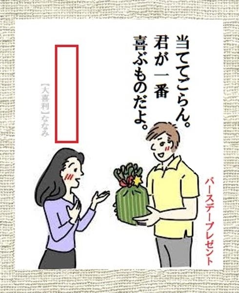 【大喜利】ななみ tweet media