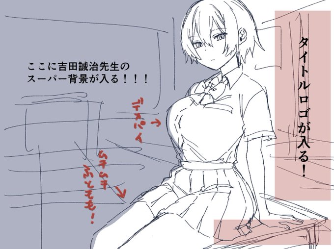 新作短編の表紙ラフです!!! 