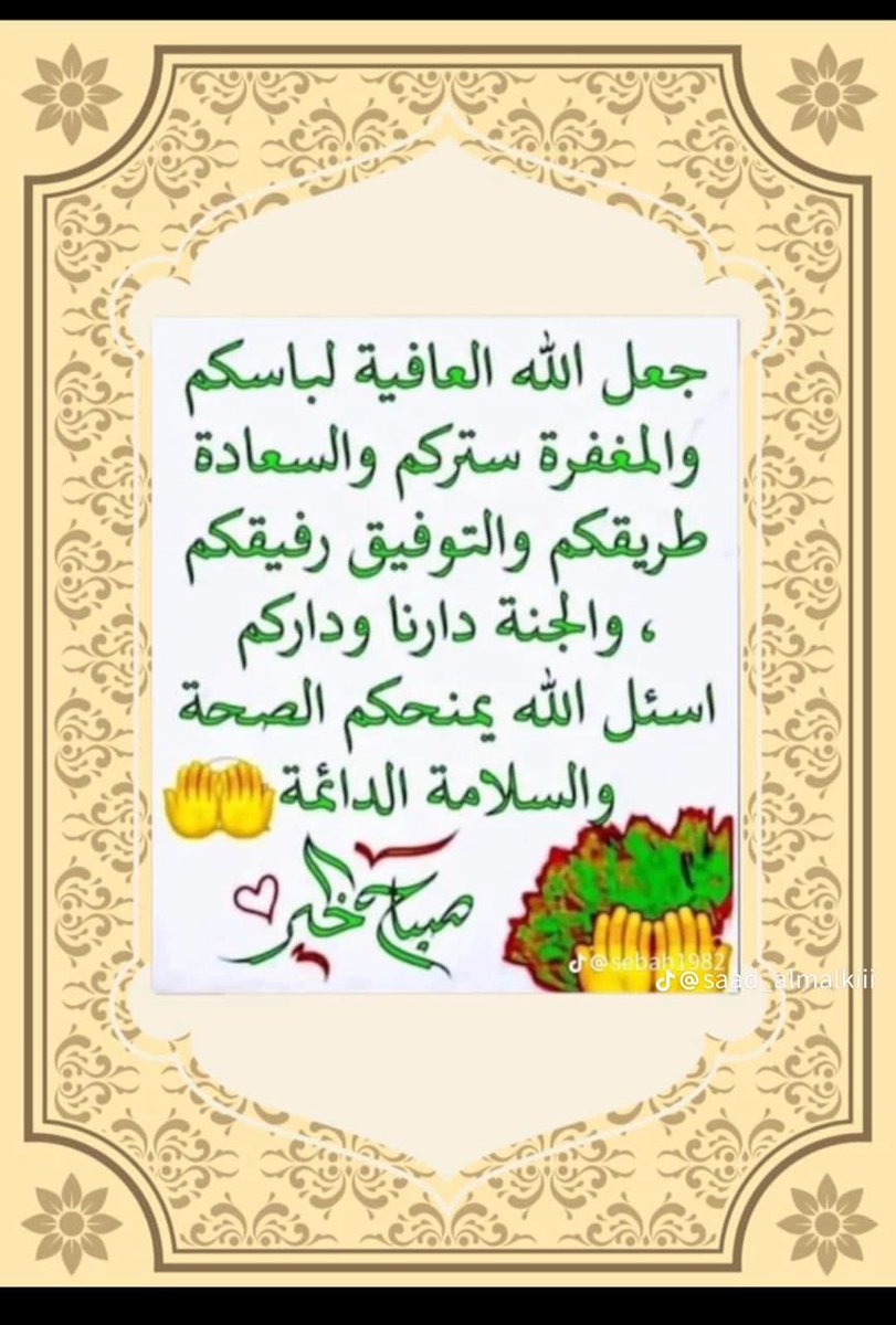 سعيد الحربي tweet media