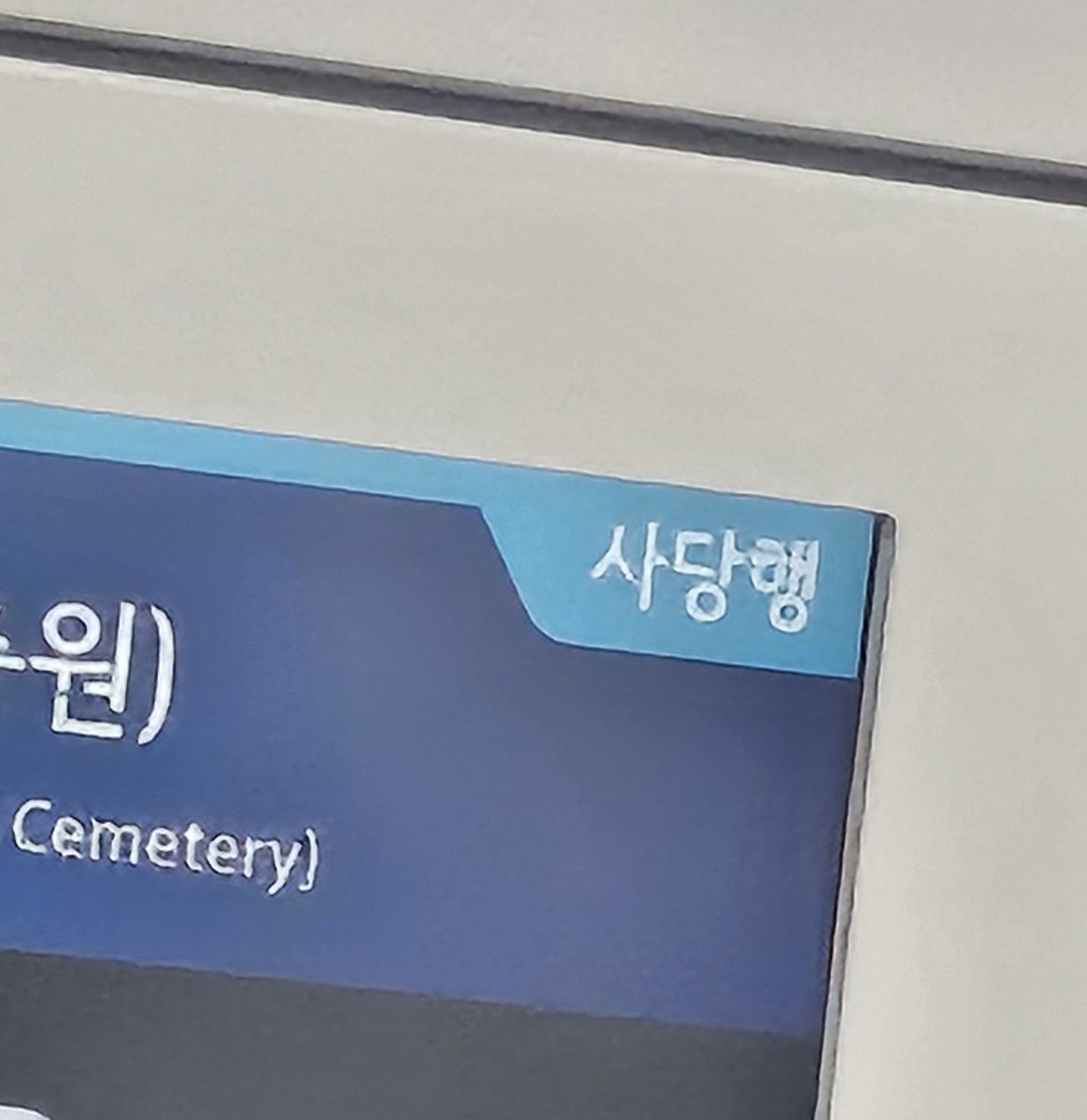 곽두팔 tweet media