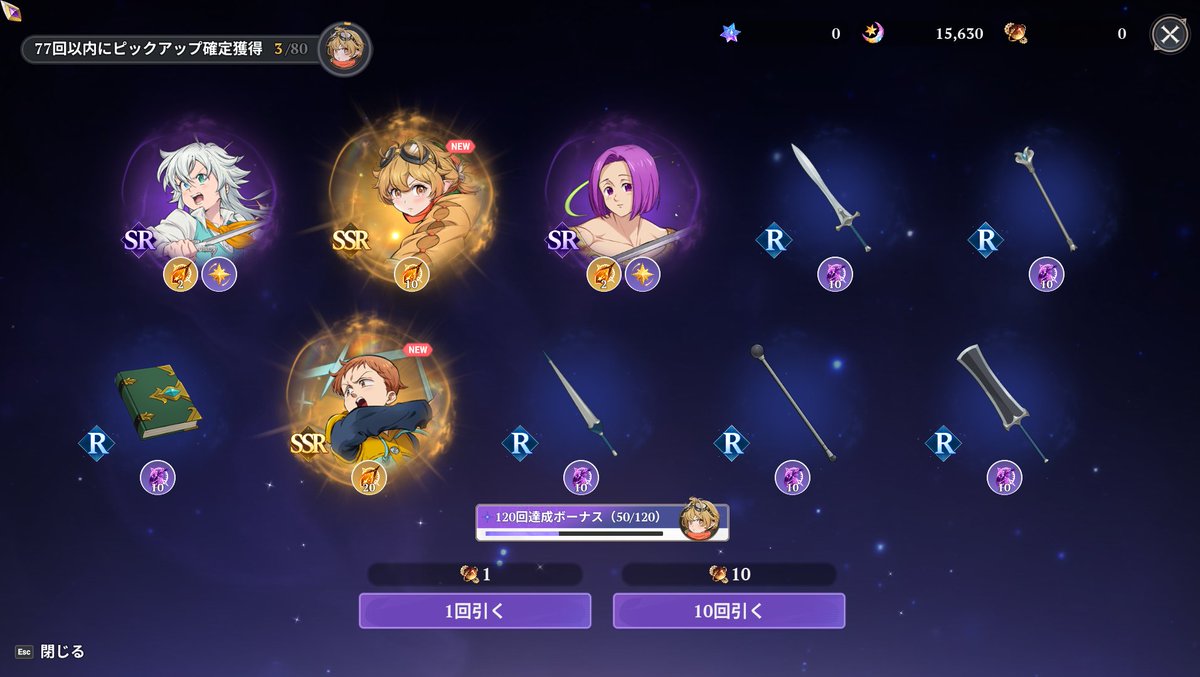 すれいおべい tweet media