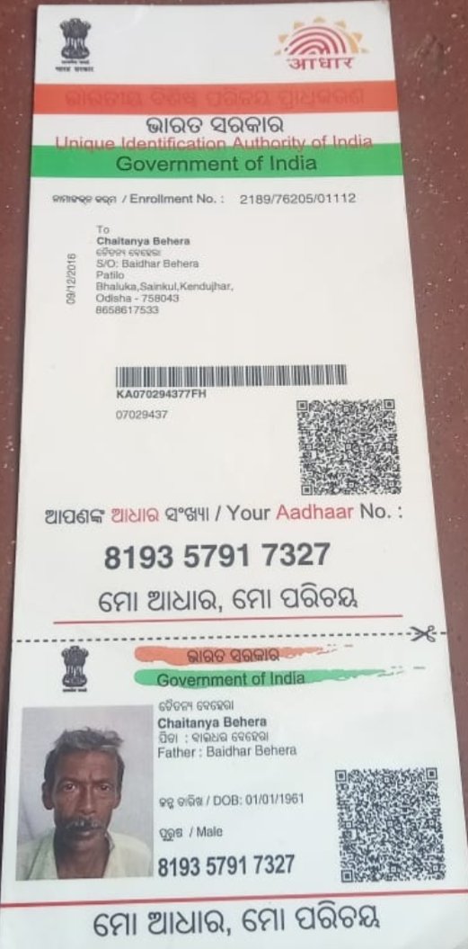 PrabiraKumarMi1's tweet photo. Kindly look into this matter and take necessary action asap @CMO_Odisha @SSEPD2 @DistAdmKeonjhar @NityanandaBJP https://t.co/tOPDFXdmVz