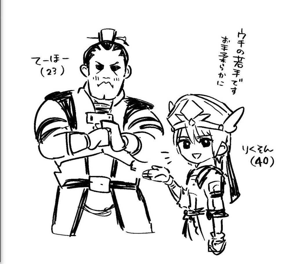 りんご tweet media