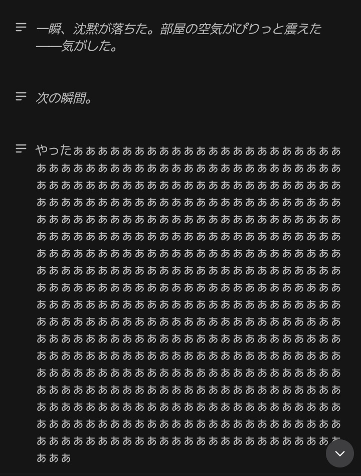 ばなな tweet media