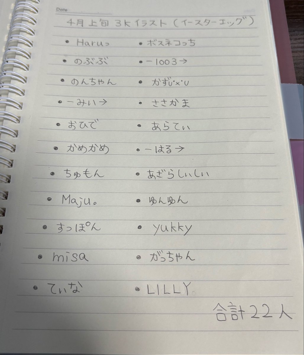 mi-tan📕 tweet media