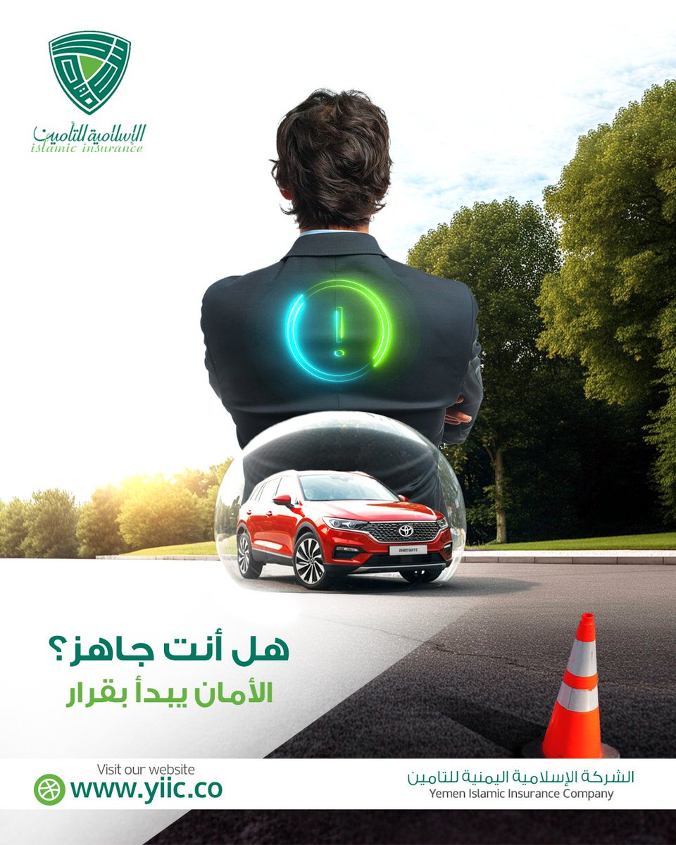 الشركة الاسلامية اليمنية للتامين tweet media