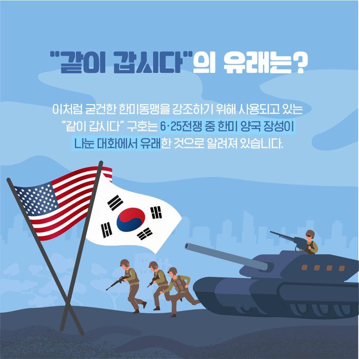 극우극극극친미주의자🇺🇸 tweet media