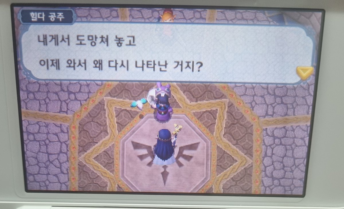 💥게임하는 두두링💥 tweet media