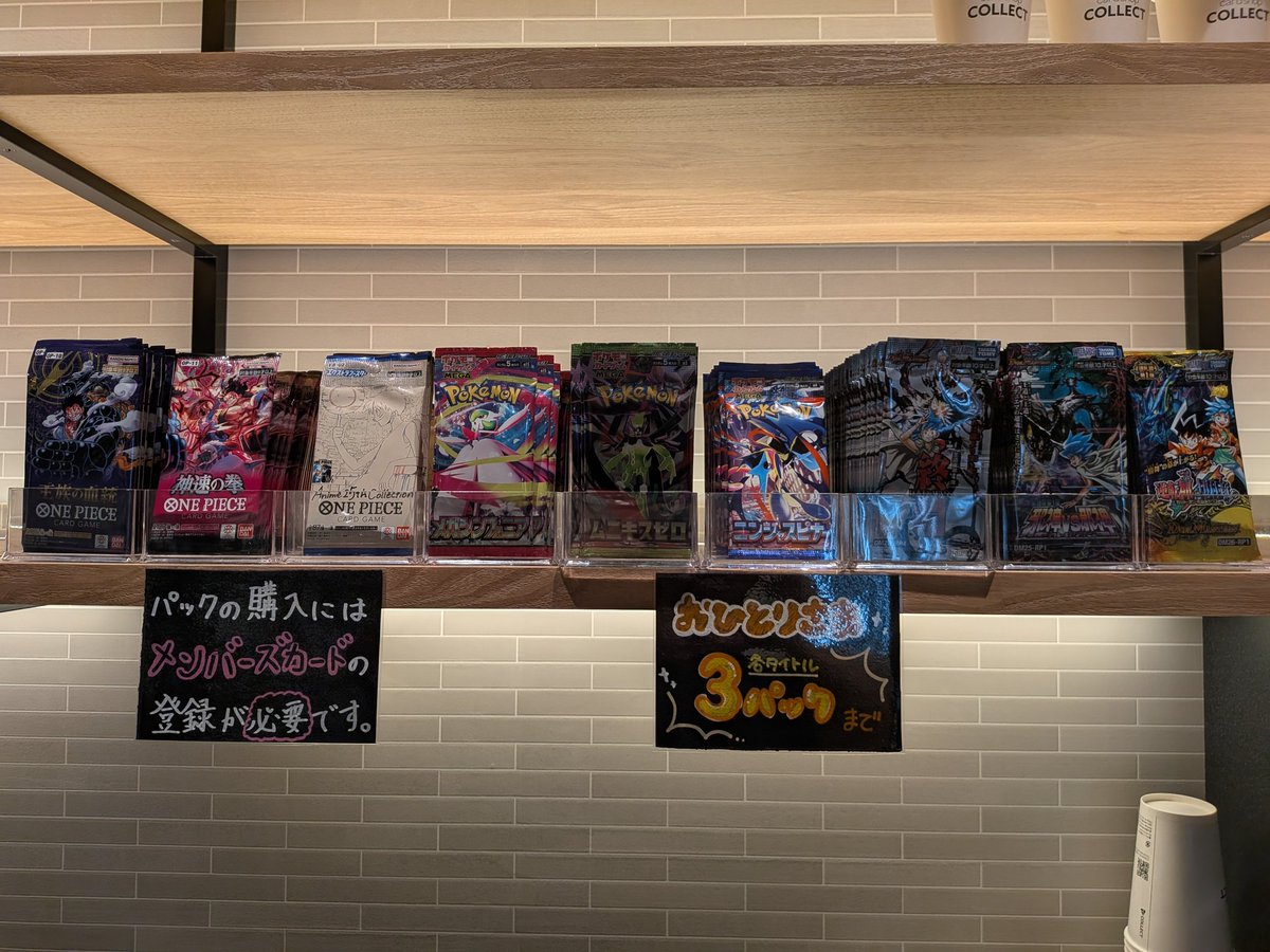 【4/11 OPEN!!】カードショップコレクト BiVi新さっぽろ店 tweet media