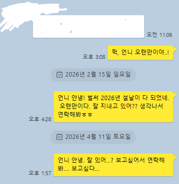 Lucia GeneróriaㅣRachel tweet media