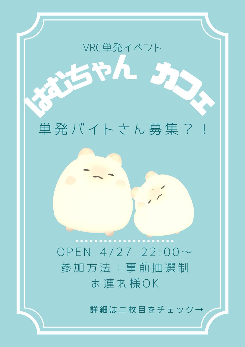 『あみら』 tweet media