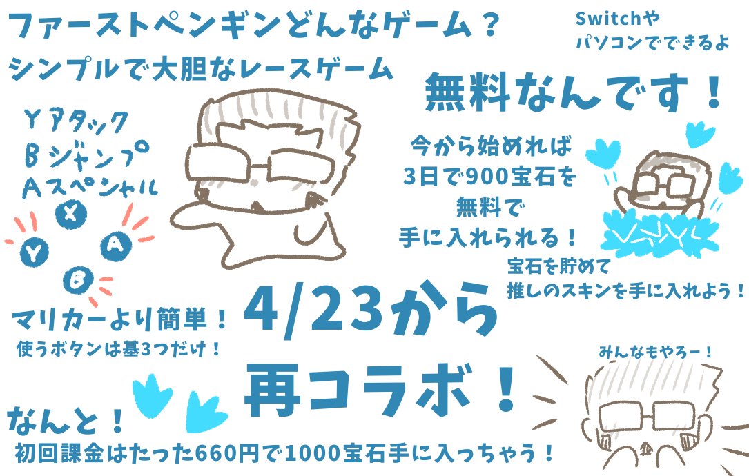 タコもん丼 tweet media