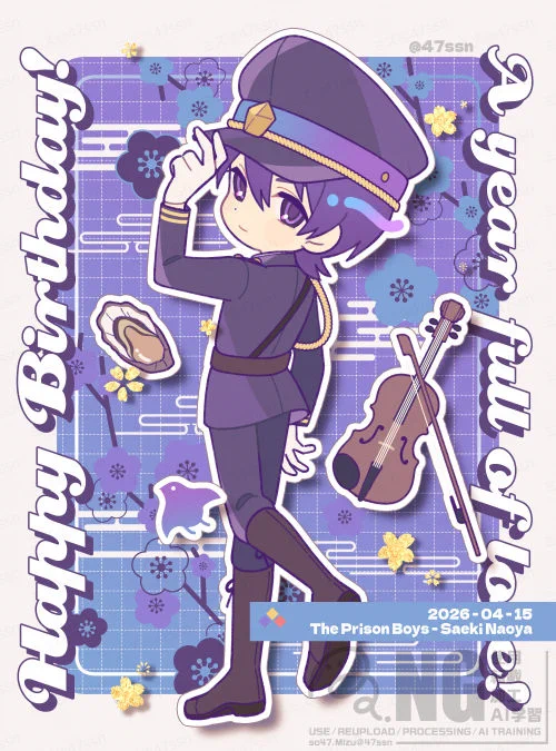 🐚オメデト🎻
#冴木直也生誕祭2026
#冴木直也誕生祭2026 
