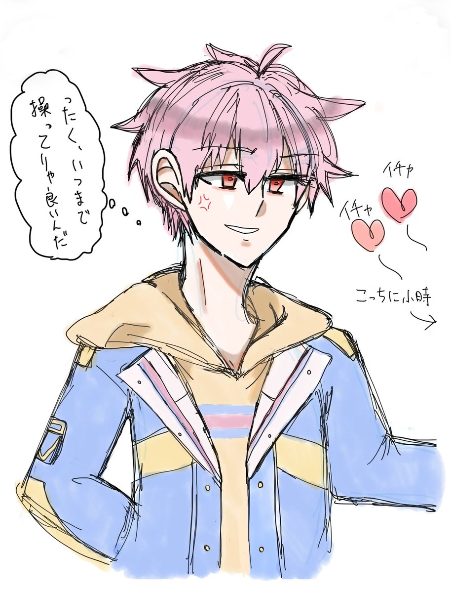 yukimasyou's tweet photo. #v时 #VeinShi
🖤: Vein... I love it♡
❤️:cxs…!
❤️:cxs，I love you
🖤: Vein ，I love you too…♡
Flirting
🩷: Seriously, how long do I have to keep doing this?(Vein asked me to.) https://t.co/B1CfIUiCOX