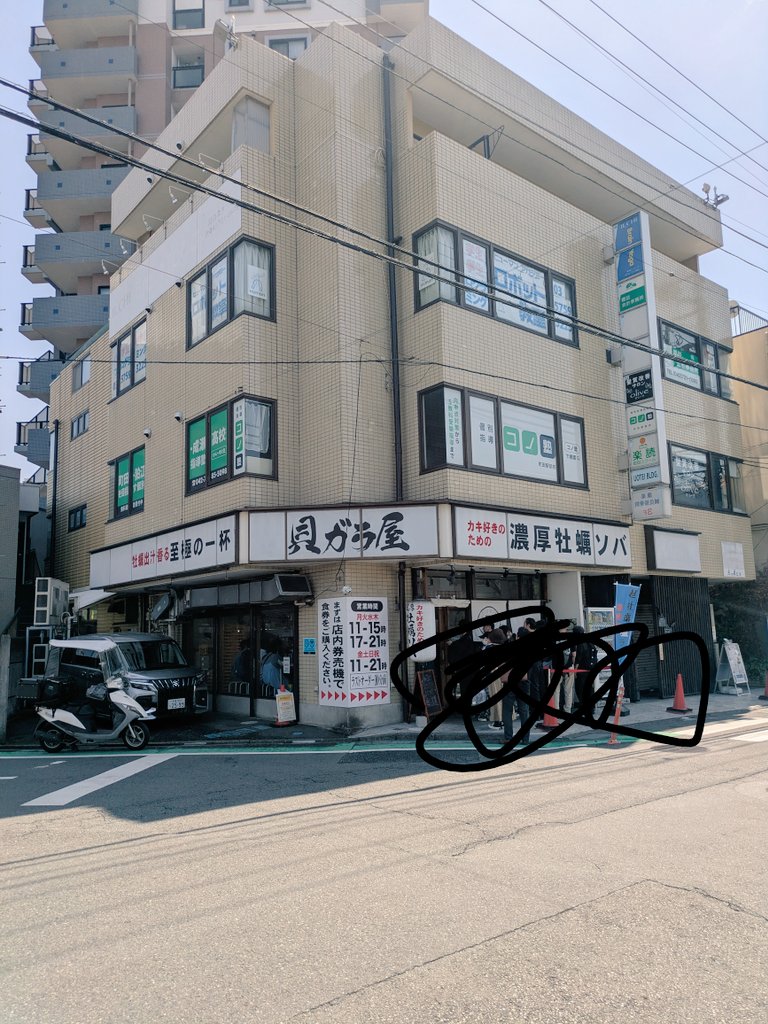 続⟡道の途中だよ tweet media