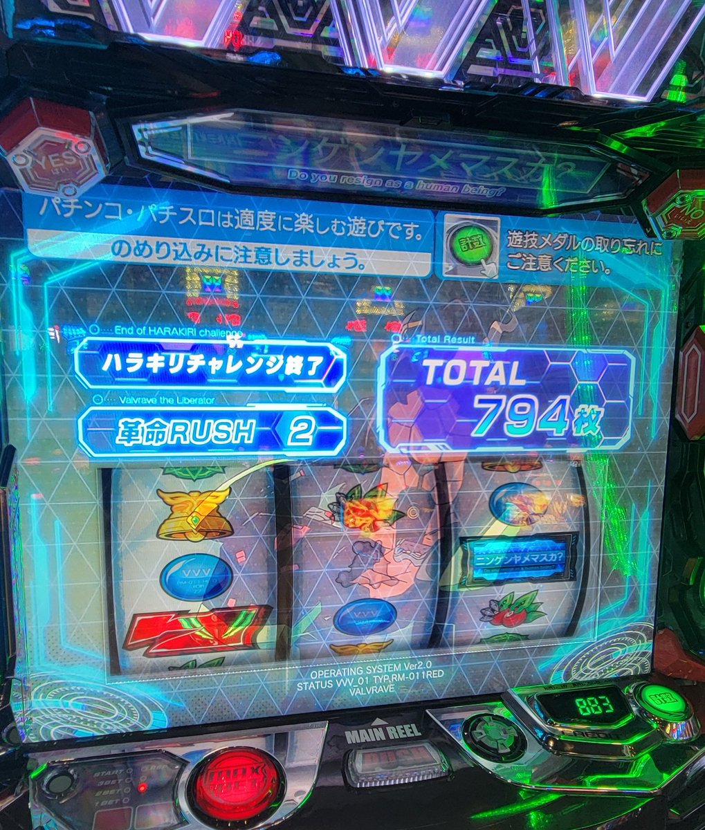 わるぺこ@パチマガスロマガ🍖 tweet media