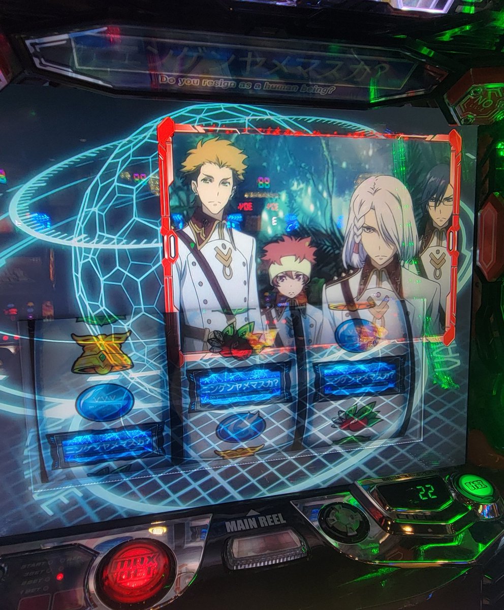 わるぺこ@パチマガスロマガ🍖 tweet media