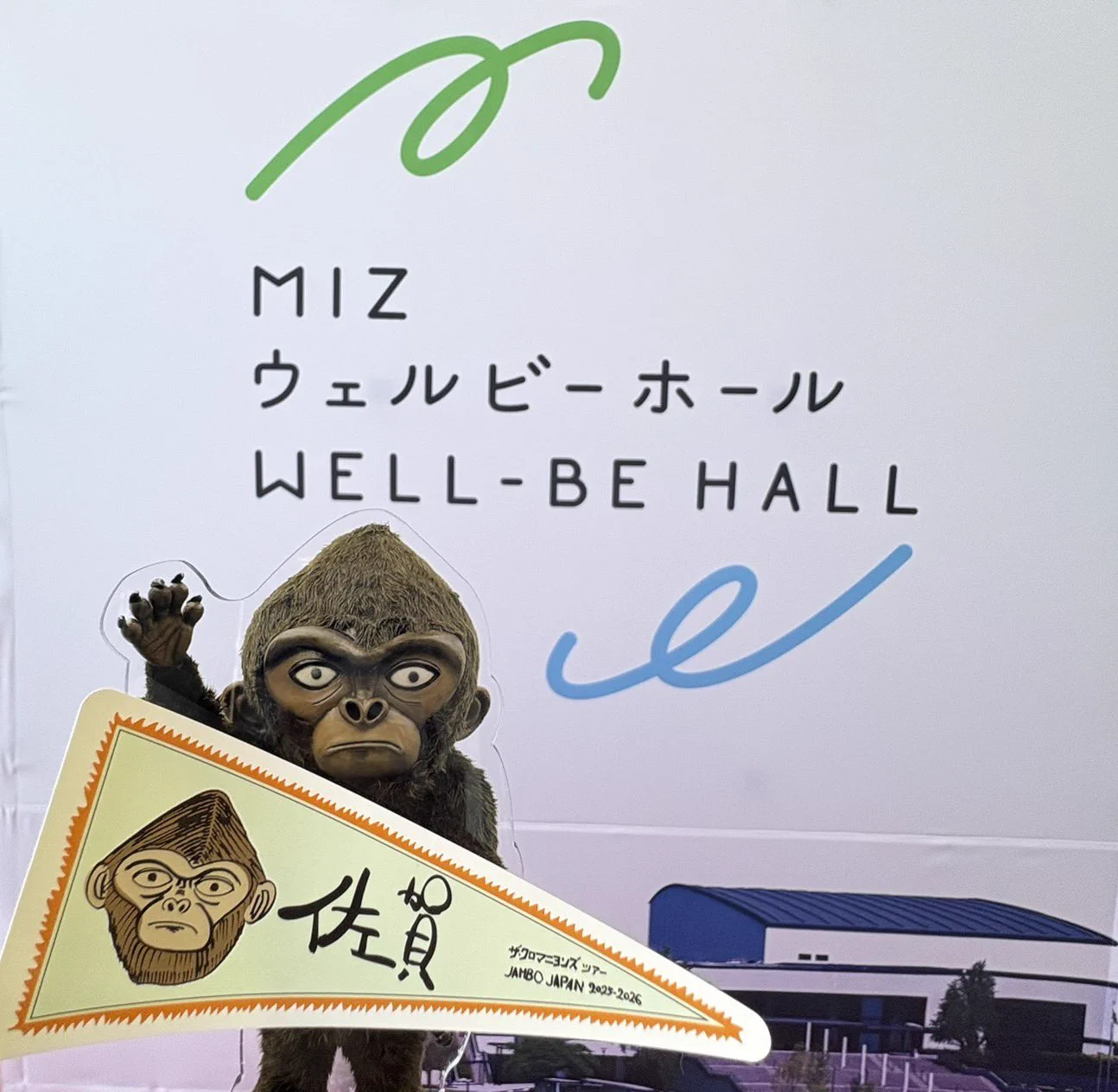 ザ・クロマニヨンズ on X: 