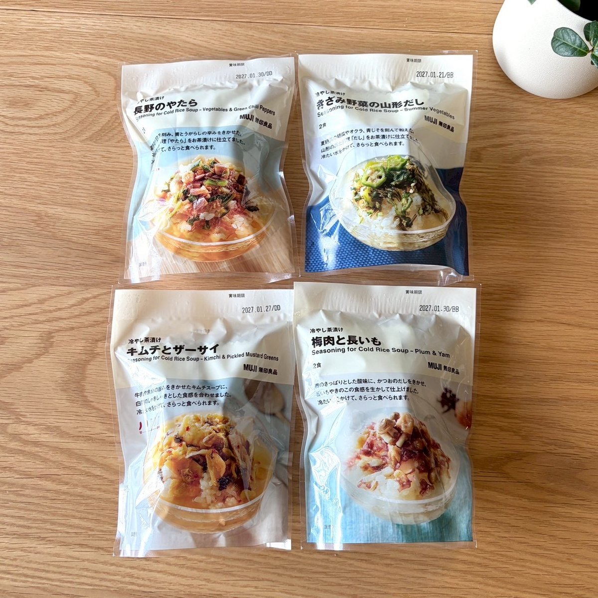 無印良品 tweet media