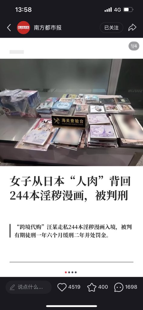 姐的心禁止访问 tweet media