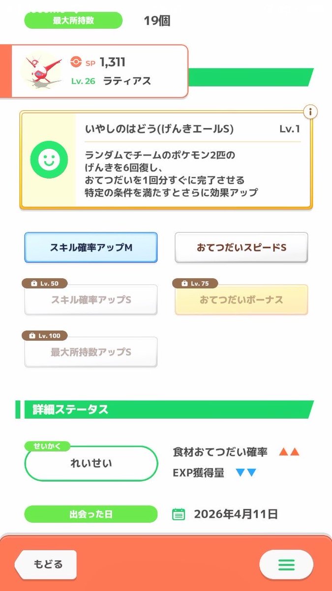 きなこ🍪 tweet media