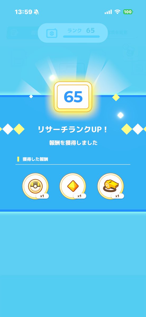 きなこ🍪 tweet media