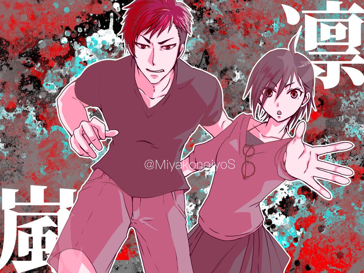 MiyakonojyoS's tweet photo. 【完結済み】 凛と嵐  【男女バディ×ミステリー】

なろう版
https://t.co/SMxG3VSps0 #narouN7299IH

アルファポリス版
https://t.co/W5p6nyV1ac

りんとあらし ４コマ版 
https://t.co/JGIW1GLqyq

ＪＫとヤンキーのコンビが不可思議な事件に挑む

#アルファポリス #小説家になろう #創作小説 https://t.co/mDQWZqjJwb