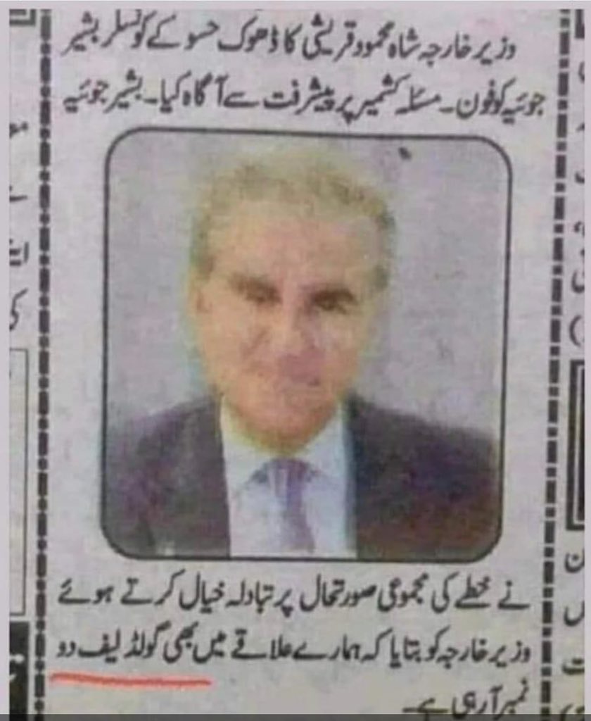 Best was a this 👇