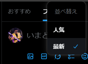 まめヽ(´ω`ヽ) tweet media